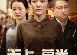 短剧《无上荣光（34集）》免费短剧完整版观看