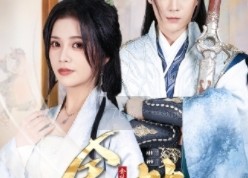 短剧《金枝（40集）》免费短剧全集畅快追剧