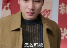 短剧《租女老板回家过年（52集）》短剧完整免费在线看