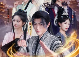 短剧《扮猪吃虎太爽了！圣地道子的逆袭路（86集）》短剧全集无删减观看