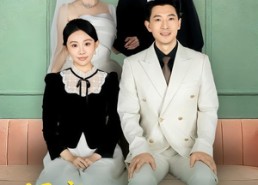 短剧《闺蜜，我送你一场婚礼（80集）》免费短剧在线高清播放