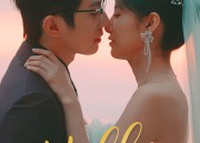 短剧《Hello，小甜心（80集）》精彩短剧全集免费观看