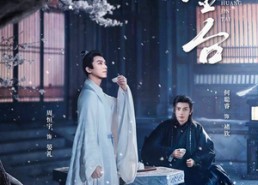 短剧《黄金台（43集）》短剧高清全集免费播放