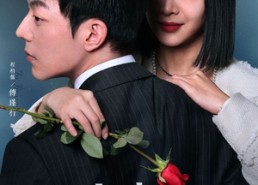 短剧《失控（89集）》短剧全辑免费在线播放