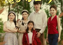 短剧《重生1988之俺家有金矿（75集）》免费短剧在线畅享