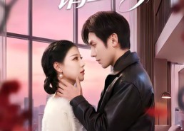 短剧《江太太请出局（60集）》短剧全集高清在线畅享