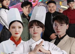 短剧《美飒小厨娘（75集）》免费短剧全集高清播