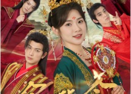 短剧《余生所念皆星辰（74集）》精彩短剧全集畅快观