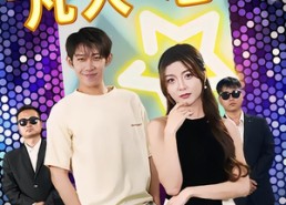 短剧《超级美女的“凡人”老公（98集）》精彩短剧全集免费畅览