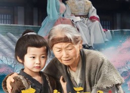 短剧《天降雷火照慈心（62集）》精彩短剧高清全集免费看