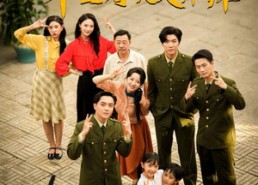 短剧《穿书八零千里寻夫火辣辣（66集）》短剧免费全集流畅赏视