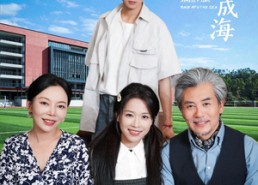 短剧《悲伤逆流成海（36集）》免费短剧在线流畅播放