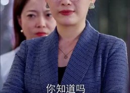 短剧《爱之初情之切（66集）》短剧免费全集在线赏