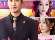 短剧《情劫体验师（70集）》精彩短剧在线免费观赏