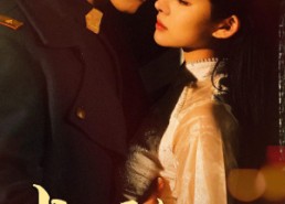 短剧《少帅霸宠替身千金（63集）》短剧高清全集在线赏