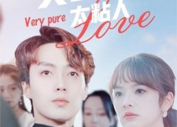 短剧《救命契约霸总太粘人（75集）》短剧全集高清免费赏阅