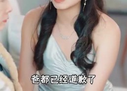 短剧《泰山府君（82集）》高分短剧在线畅享