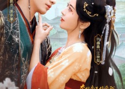 短剧《不求真心求苟活，奈何帝王偏爱我（70集）》精彩短剧免费全集播放