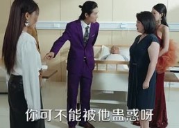 短剧《我对当商业巨头没有兴趣（84集）》短剧超长剧情在线观赏