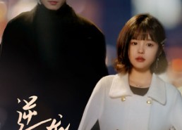 短剧《逆袭千金（82集）》热门短剧全集在线观赏