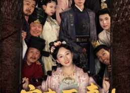 短剧《宠妾灭妻！替嫁王妃要逆袭（80集）》短剧资源在线免费看