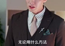 短剧《萌宝厨神闹新春（97集）》爆笑短剧高清在线观赏