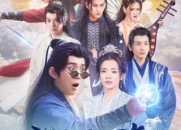 短剧《长生十万年（60集）》短剧完整高清免费看