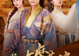 短剧《我的女魔头老婆（82集）》热门短剧免费畅快追