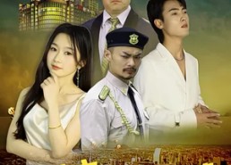 短剧《隐龙之保安老爸不好惹（73集）》高清短剧在线完整看