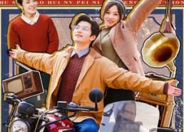 短剧《穿书炮灰女配：逆袭成团宠（100集）》精彩短剧免费全集赏