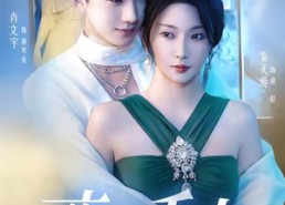 短剧《夜巡千山（60集）》免费短剧高清全集观看