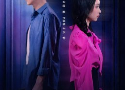 短剧《救母的抉择（46集）》短剧免费全集线上观