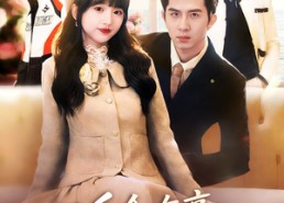 短剧《假千金在豪门狂掉马甲（82集）》优质短剧免费看完整版