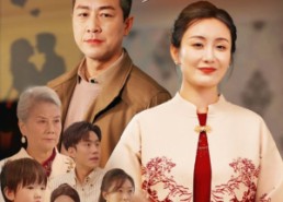 短剧《真心换知心（87）》短剧完整版免费在线赏