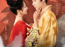 短剧《深宫劫之凤唳苍穹（75集）》短剧全集免费畅快追