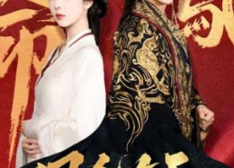 短剧《凤命在天（65集）》热门短剧完整版免费看