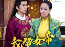 短剧《我帮女帝震后宫（100集）》热门短剧免费一键观看