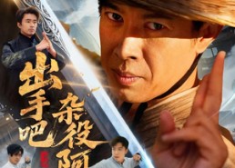 短剧《这个杂役有亿点强（66集）》热门短剧免费在线追全