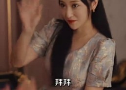 短剧《离婚前败光渣夫家产（100集）》短剧完整版免费在线览