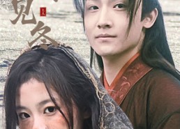 短剧《你见过凛冬（74集）》高分短剧在线免费览