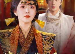 短剧《这个纨绔太无敌女帝绷不住了（70集）》短剧全集免费畅快赏