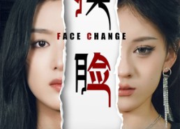 短剧《换脸（70集）》超火短剧免费全集看