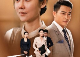 短剧《夏荷的故事（42集）》免费短剧完整版畅享