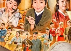 短剧《寒门小状元（80集）》爆款短剧全集免费在线览