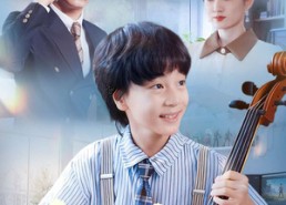 短剧《家有萌娃请签收（90集）》欢乐短剧在线高清速看