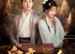 短剧《皇帝回乡（63集）》短剧免费高清全集速览