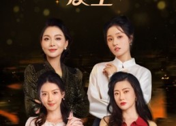 短剧《美丽的债主（76集）》热门短剧全集在线畅播