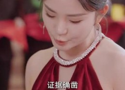 短剧《终于找到你（长篇）》精彩短剧完整版在线赏