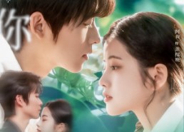 短剧《予你春色（82集）》超清短剧全集免费看