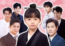 短剧《姑奶奶四岁半（88集）》必看短剧完整内容在线播